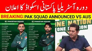 Breaking News 🔴 Pakistan Announced ODI and T20 Squad For Aus & Zim Tour