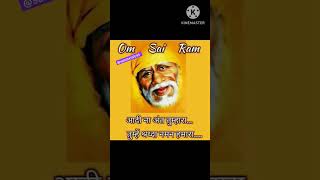 sai sandesh 🙏 #sai #saibaaba #saibaba #trending #shorts #youtubeshorts #shirdi #lord