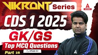 CDS 2025 Complete GK GS | Top MCQs For CDS Part 15 | By Aftab Sir