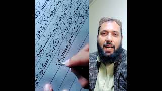 Masha Allah A Man Written Quran By Hand #afghanproudtvchannel