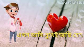 Ekla Jibon Onak valoi.... Sad song status... Edit Nazmul..