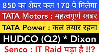 TATA POWER SHARE LATEST NEWS 🔥 HUDCO Q2 • TATA MOTORS • SENCO • DIXON SHARE • STOCK MARKET INDIA