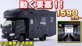 【中が凄いんです】優良不動産レベルのキャンピングカー！！車中泊も運転も楽しくなるキャブコン【#ダイレクトカーズ】※順不同ですみません。