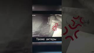 Как актёры видят в темноте? pov