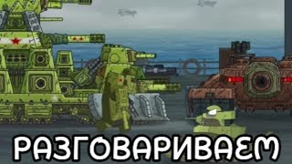 Разговорный ролик. Ответил на 3 вопроса