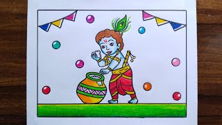 Janmashtami Drawing Easy / Krishna Janmashtami Drawing / Krishna Drawing Step By Step / Drawing