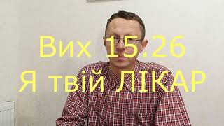 Біблійні історії#12 МОЙСЕЙ.  Вихід