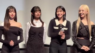 241020 Ive at The 1st World Tour in cinema Stage Greetings / They so pretty