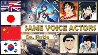 Honkai: Star Rail - Dr. Ratio ALL Language Voice Actors, Same Anime & Game Characters