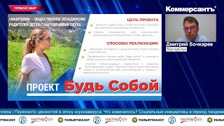 Как делать медицинский бизнес и оставаться человеком