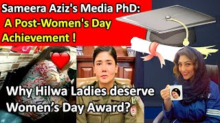 Sameera Aziz: PhD in Media Degree | Hilwa Ladies & Women’s Day #happywomenday #ichra_lahore_pakistan