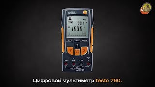 Testo 760  Мультиметр