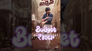 Nallanchu Thellacheera (Lyrical) | Mr Bachchan| Ravi Teja | Harish Shankar| Bhagyashri