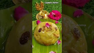 Happy Diwali 🪔 Perfect Cashew Halwa /కాజు హల్వా/జీడిపప్పు హల్వా #ytshorts #viralvideo #krishnasworld