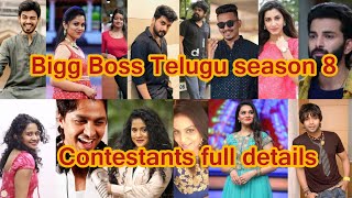 Bigg Boss Telugu Season 8 Contestants Full Details|@FridayPopcornOfficial