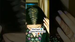 मुश्किल काम है ये तो😳🤔🤯#virelhacks #youtubeshorts makeup #amazinghacks#shortvideo#youtubeshorts#easy