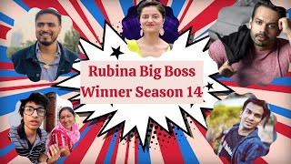 Rubina Dilaik Big Boss Season 14 Winner II Amit Bhadana Interview With Satish Kushwaha II Yoo Bro