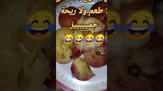 تعالو شوفوا الفرق بين الخوخ الأسبانى والخوخ المصرى  💥 الاسبانى بيقولوا عليه خوخ دوناتس 😂😂