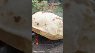 Roti#food #recipe #cuisinerecipe #cuisinerecipe #maggy #cookingrecipes .. ..