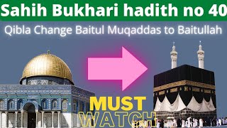 Sahih Bukhari hadith no 40 | Hadees e Nabvi ﷺ | ISLAMFORPEACE11 | Authentic Hadith | Sunnah