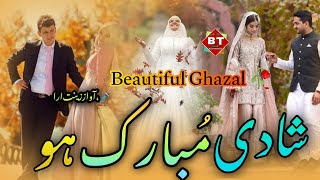 ZEENAT,ARA Beautiful Gazal 🥀 Shaadi Ke Mauke Par, beautiful Ghazal ! video 🎤 Zeenat Ara  Ranchi