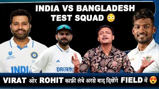 Virat Kohli और Rohit sharma के fans के लिए खुश ख़बरि 😍 || Bangladesh के ख़िलाफ़ खेलते दिखेंगे 😎