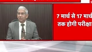 बिहार पुलिस 21391-पोस्ट एग्जाम #मार्च 60%,   मई 100%🤞 बिहार के 4 एकेडमी जो हमलोग के लिए सोचते हैं♥️🤞