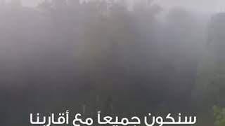 ماذا بعد