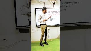 REET & 2nd Grade Psychology By Rakesh Sir #motivation #reetexam #cutoffmarks