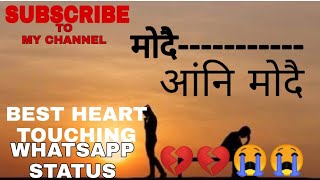 New bodo WhatsApp status2020// Heart touching Bodo WhatsApp status// breakup WhatsApp status.@@@