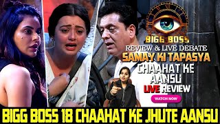 Bigg Boss 18 Full Episode 1 Review | Chaahat Ke Jhute Aansu | Vivian Exposed Shrutika