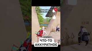 МУМИЯ В ДЕЛЕ PUBG MOBILE / ВИКТОР БОМБАСТИК #toni #pubg #пабгмобаил #рекомендации #рек #shortspubg