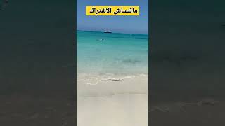 اجمل شواطئ البحر المتوسط