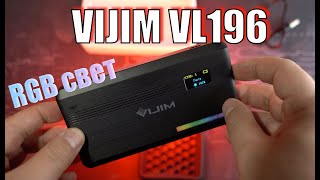 VIJIM VL196, Хороший RGB свет за вменяемые деньги