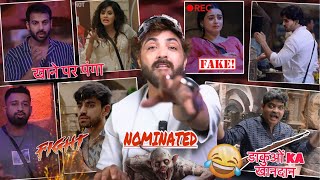 #BIGGBOSS18 : NOMINATION SPECIAL CHAAHAT FAKE AVINASH KARAN GUNRATAN MUSKAN NOMINATED VIVIAN 🤬 MAN