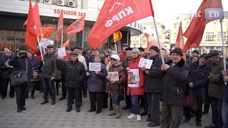 Воронежские коммунисты мобилизуют протестные силы