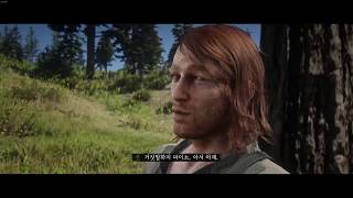 레데리2 챕터2 [처음이자 마지막]