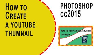 youtube thumbnail tutorial/how to make a thumbnail for youtube