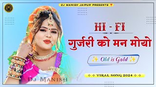 Tranding Rajasthani Song 2024 !! Hi-Fi Gujri ko man.. !! Ultra Bass Remix .. Dj Manish