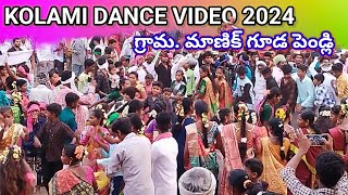 KOLAMI DANCE VIDEO 2024#kodapamuthu #trending #dance #viral