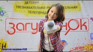 media tv и kids media stars представляют