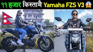 नयाँ FZS V3 कति पर्छ? Yamaha FZS V3 BS6 Price in Nepal 2022