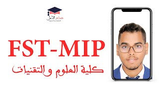 FST (MIP) - كلية العلوم و التقنيات شعبة الرياضيات و الفيزياء