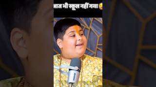 Chote baba exposed 😂 #shortvideo #shorts #viralvideo #ytshorts #ytshortsindia #roast #news