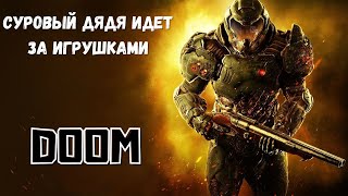 DOOM (2016)  Игрушки на уровнях Святилище Кадингир и Аргент комплекс уничтожен