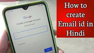 Email id kaise banaye | Gmail id kaise banaye | gmail account | How to Create Gmail ID in Hindi 2021