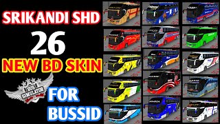 Bussid- Srikandi Shd Top 26 New BD Skin For Bussid || Hanif Bus Skin || Bus Simulator Indonesia