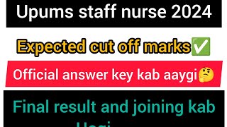 upums staff nurse expected cut off|| Result+joining update|| upums cut off 2024 nursingofficer#upums