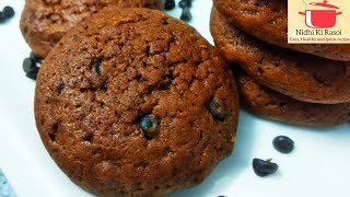 soft centered chocolate cookies  /soft centered cookies l chocolate cookies