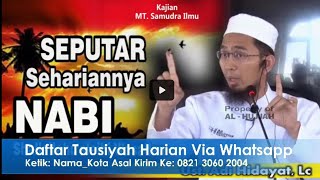 Seputar Sehariannya Nabi Muhammadﷺ | Ustadz Adi Hidayat, LC.